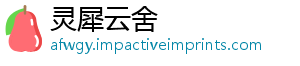 冰箱猕猴吗桃可熟的以放-灵犀云舍